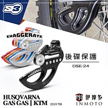 伊摩多※西班牙S3 山地-高海拔氣缸蓋 KTM EXC 2017-2023 MTN-985TPI-300-T 鈦色 歷史價格詳細信息