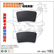 三重賣場 水冷BWS T釦浮動碟 六代勁戰 暴力虎T釦浮動碟 PBF T釦浮動碟 PBF T-Drive斜孔 PBF碟盤 歷史價格詳細信息