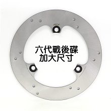 【NCY】 六代勁戰 FORCE 2.0 對四卡鉗座 267mm 歷史價格詳細信息