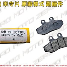 ZeroMoto☆(LHJ3) 光陽 原廠公司貨 空濾 濾心 舊G6,新雷霆150ABS 歷史價格詳細信息