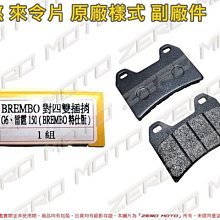 ZeroMoto☆GMD固滿德代工 NCS N6688 90/90-10。350-10。100/90。非正新 瑪吉斯 歷史價格詳細信息