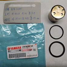 YAMAHA 山葉 原廠 BWS 七期 水冷 125 灰款 淺灰 整流罩 整流器 前擋板 H殼 前面板 面板 下段 歷史價格詳細信息