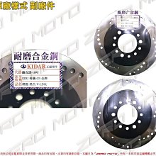 ZeroMoto☆三陽 原廠公司貨 DRG,MMBCU 曼巴 透明總泵 油缸 KRN 4mica 歷史價格詳細信息