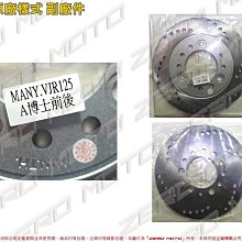 ZeroMoto☆前叉 避震 行程 預載 調整環 輔助環 勁戰,JETSL,FORCE,SMAX,KRV,DRG 歷史價格詳細信息