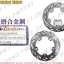 ZeroMoto☆前叉 避震 行程 預載 調整環 輔助環 勁戰,JETSL,FORCE,SMAX,KRV,DRG 歷史價格詳細信息