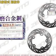 ZeroMoto☆(LHJ3) 光陽 原廠公司貨 空濾 濾心 舊G6,新雷霆150ABS 歷史價格詳細信息