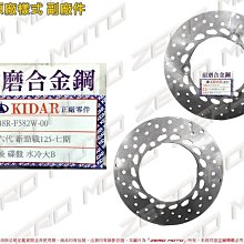 ZeroMoto☆勁風光125 啟動 起動馬達 原廠樣式 副廠件 歷史價格詳細信息