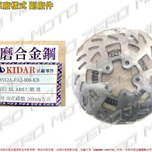 ZeroMoto☆前叉 避震 行程 預載 調整環 輔助環 勁戰,JETSL,FORCE,SMAX,KRV,DRG 歷史價格詳細信息