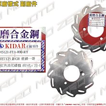 ZeroMoto☆三陽 原廠公司貨 DRG,MMBCU 曼巴 透明總泵 油缸 KRN 4mica 歷史價格詳細信息