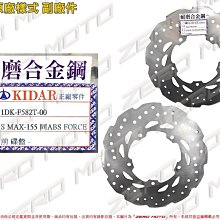 ZeroMoto☆前叉 避震 行程 預載 調整環 輔助環 勁戰,JETSL,FORCE,SMAX,KRV,DRG 歷史價格詳細信息