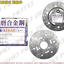 勁豪 125 補漆筆 WDESIGN AXIS 消光黑 消光藍 白 酒紅 藍 銀 機車補漆筆 YAMAHA 山葉 哈家 歷史價格詳細信息