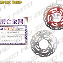 ZeroMoto☆雷霆125 150 後碟左邊 煞車油缸 剎車 主缸 總泵 附拉桿 原廠樣式 副廠件 歷史價格詳細信息