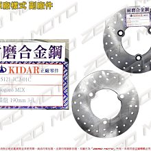 GOGORO VIVA MIX三角台擋泥板 三角台防塵擋片 贈專用螺絲*2 前輪 龍頭鎖死 前土除 前擋泥 哈家人 歷史價格詳細信息