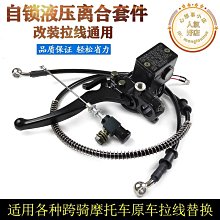 【東東】機車排氣管中段通用防燙蓋碳纖維不鏽鋼隔熱罩耐高溫吉村SC天蠍 歷史價格詳細信息