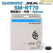 【小樓】自行車煞車rt30 rt54 rt64 rt70中鎖碟煞盤片碟片 價格比較,價格查詢,歷史價格詳細信息