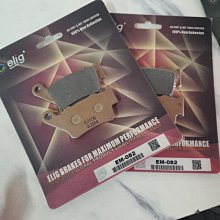 ELIG 運動版 煞車皮 EM-022 陶瓷版 適用 GOGORO MY125 後碟 歷史價格詳細信息