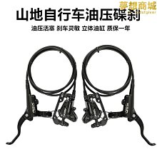 適用于永久自行車水壺架山地車免打孔水杯架固定架單車通用零配件 歷史價格詳細信息