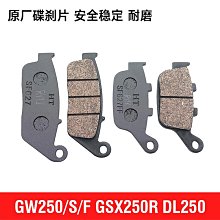 【小皮】適用摩託車大牛zx10r不去回壓包中段改裝zx10r天蠍排氣管 歷史價格詳細信息