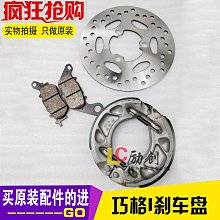 【巧巧】格林威天然竹墊無段式仰躺椅 歷史價格詳細信息