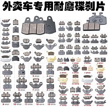 瑪雅電玩 Switch -c 主機座電源插口充電接口 SWITCH電源接口 歷史價格詳細信息