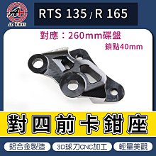 傑能 JZ｜傘型 大頭螺絲 M6x20 車牌螺絲 牌照螺絲 大頭 車牌 裝飾 螺絲 傘型螺絲 墊片螺絲 造型螺絲 白鐵 歷史價格詳細信息