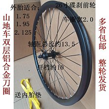 自行车 26寸變速死飛 实心胎倒刹車 公路赛车 单车 腳踏車 歷史價格詳細信息