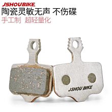 NUTT散熱來令片半金屬樹脂碟剎片山地自行車剎車片油剎碟盤剎車片 歷史價格詳細信息