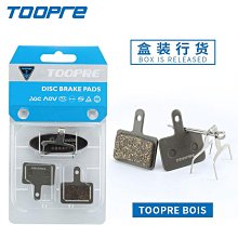美利達通用永久山地自行車碟剎片來令片油剎車片金屬BB5m355碟剎 歷史價格詳細信息