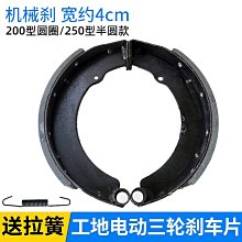 250型小型路面清渣機 灰漿渣清渣機價格 路面工程清渣機 歷史價格詳細信息