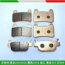 【小梅】風林火山魔術貼章臂章個性徽章九字真言揹包貼臨兵鬥者皆陣列前行 歷史價格詳細信息