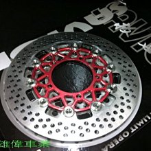 【NCY】戰將 悍將 高手125 OFFLINE飛盤 歷史價格詳細信息