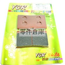零件倉庫 YCR鋁合金CNC7075散熱型呼吸蓋 汽缸蓋 汽門蓋 鳥仔蓋 散熱蓋 雷霆150 RACING 歷史價格詳細信息