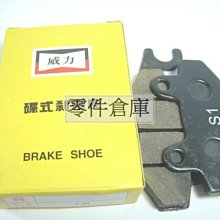 全新 吊煞零件 三角吊線 吊煞 拉煞 三角吊線/3角吊線/吊煞輔助線/吊煞管 (吊煞/吊剎零件) 吊式剎車器 歷史價格詳細信息