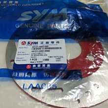 原廠 卡鉗 零件【後煞車卡鉗 摩擦板-彈簧】雷霆王、雷霆、超五150、NIKITA 200、XCITING 250 R 歷史價格詳細信息