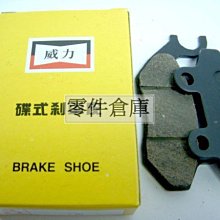 全新 吊煞零件 三角吊線 吊煞 拉煞 三角吊線/3角吊線/吊煞輔助線/吊煞管 (吊煞/吊剎零件) 吊式剎車器 歷史價格詳細信息