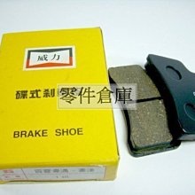 全新 吊煞零件 三角吊線 吊煞 拉煞 三角吊線/3角吊線/吊煞輔助線/吊煞管 (吊煞/吊剎零件) 吊式剎車器 歷史價格詳細信息