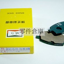 全新 吊煞零件 三角吊線 吊煞 拉煞 三角吊線/3角吊線/吊煞輔助線/吊煞管 (吊煞/吊剎零件) 吊式剎車器 歷史價格詳細信息
