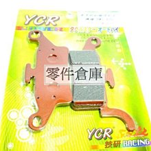 零件倉庫 YCR鋁合金CNC7075散熱型呼吸蓋 汽缸蓋 汽門蓋 鳥仔蓋 散熱蓋 雷霆150 RACING 歷史價格詳細信息