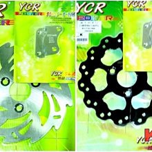 K2零件王.YCR高流量濾清器.奔騰/G3/G4/新三冠王/如意/金牌/奔馳/V_LINK-125 歷史價格詳細信息