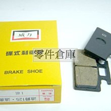 全新 吊煞零件 三角吊線 吊煞 拉煞 三角吊線/3角吊線/吊煞輔助線/吊煞管 (吊煞/吊剎零件) 吊式剎車器 歷史價格詳細信息
