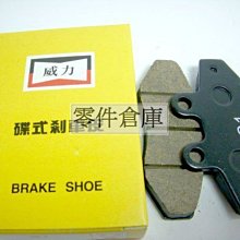 全新 吊煞零件 三角吊線 吊煞 拉煞 三角吊線/3角吊線/吊煞輔助線/吊煞管 (吊煞/吊剎零件) 吊式剎車器 歷史價格詳細信息