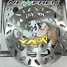 義大利 NEWFREN  後煞車碟盤【SUZUKI AN250 專用】全新上市 現貨供應中   碟盤厚度5m/m 歷史價格詳細信息