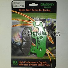 新北市泰山區《one-motor》  三陽 高手 RX 高手 110 原廠 皮帶 ADB 安裝價:750 歷史價格詳細信息