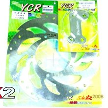 K2零件王.YCR高流量濾清器.奔騰/G3/G4/新三冠王/如意/金牌/奔馳/V_LINK-125 歷史價格詳細信息