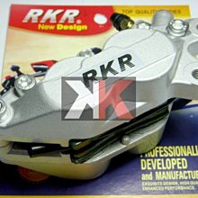 K2零件王.RKR仿B對四卡鉗.高手/MIO/G3/G4/G5/JR/KIWI/勁戰/新勁戰/戰將/R1/雷霆 價格比較,價格查詢,歷史價格詳細信息