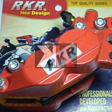 K2零件王.RKR仿B對四卡鉗.高手/MIO/G3/G4/G5/JR/KIWI/勁戰/新勁戰/戰將/R1/雷霆 歷史價格詳細信息