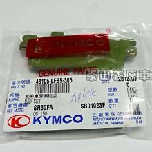 新北市泰山區《one-motor》光陽 G5 原廠 皮帶 超5 超五 12吋胎 皮帶代碼23100-LGR7-900 歷史價格詳細信息