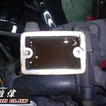 =雄偉車業=  福士泡沫除碳劑 .清洗引擎.清洗化油器.清洗噴油嘴專門店 勁戰 RS  GTR 歷史價格詳細信息