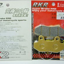 K2零件王.RKR仿B對四卡鉗.高手/MIO/G3/G4/G5/JR/KIWI/勁戰/新勁戰/戰將/R1/雷霆 歷史價格詳細信息