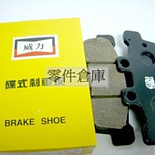 全新 吊煞零件 三角吊線 吊煞 拉煞 三角吊線/3角吊線/吊煞輔助線/吊煞管 (吊煞/吊剎零件) 吊式剎車器 歷史價格詳細信息